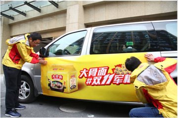 助威互联网经济，双十一军粮应运而生