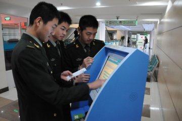 化验单可以自助打印