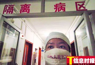 广州首名艾滋患者因在国外打架流血染病
