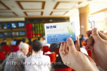 “亚宝药业”瞒报万余支劣药！