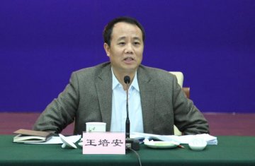 国家卫生计生委召开部际联系会议推进吕梁山片区区域发展与扶贫攻坚工作