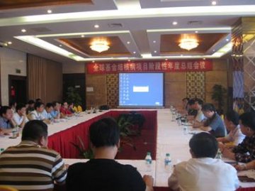 江西省全球基金结核病项目阶段性年度总结会议在南昌召开