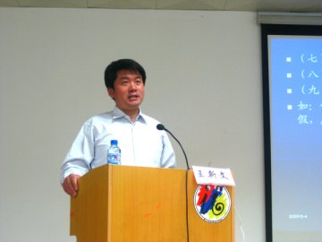 我校成功举办毕业生到村任职面试辅导培训讲座