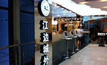 江边城外烤鱼被指用垃圾鱼 泔脚和腐烂垃圾喂食