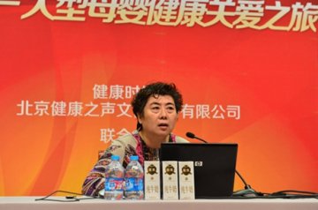 成人疾病多源于胎儿期 准妈妈心情好才是最好胎教