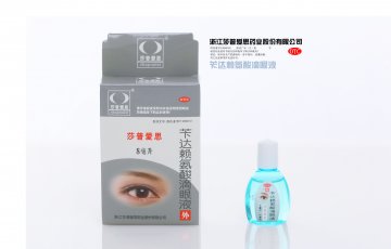 苄达赖氨酸滴眼液-莎普爱思官方高清创意广告()