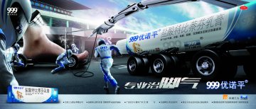 盐酸特比萘芬乳膏-官方高清创意广告(赣药广审(文)第2012040027号)