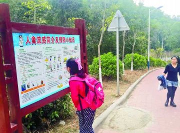 H7N9加剧粤四招灭源防疫
