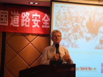 中国道路安全项目交警宣传沟通技能研讨会在浙江召开