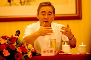 中华慈善总会“慈善医疗阳光救助工程”项目座谈会在榕召开