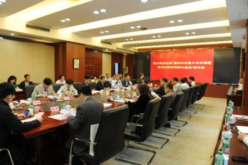 国家新药专项“重庆创新药物孵化基地”课题顺利通过现场验收