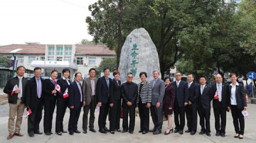 黄石市爱康医院“牵手”世界知名医院加拿大温哥华综合医院