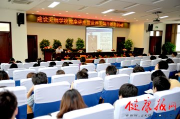 北京大学首钢医院专家为首钢工学院师生作控烟讲座