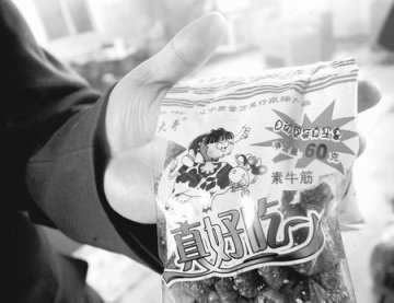 食品作坊卫生条件恶劣 工人戴手套防弄脏手