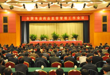 2012年全国食品药品监督管理工作会议在京召开