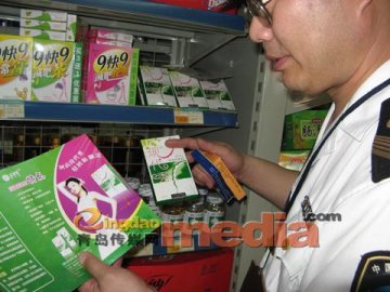 保健品陷诚信危机