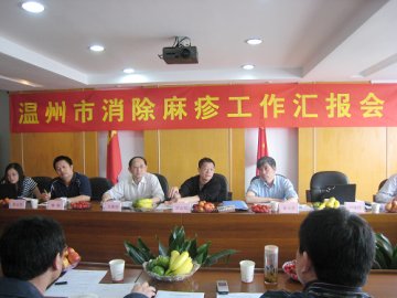卫生部消麻办赴浙江省温州地区开展麻疹防控工作督导