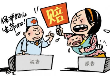 佛山“产检门”：9次产检没“拦住”出生缺陷婴儿