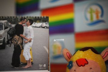 记录90后艾滋病大学生的一天