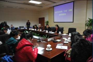 北京卫生局召开市卫生局“三定”方案新闻通报会