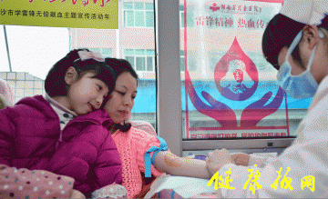 爱心传递：“我陪爸妈来献血”
