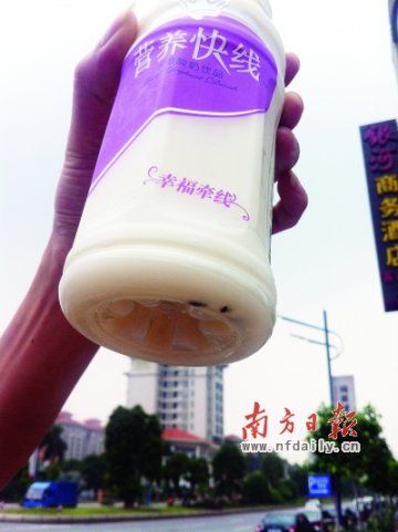 未开封“营养快线”现黑色异物