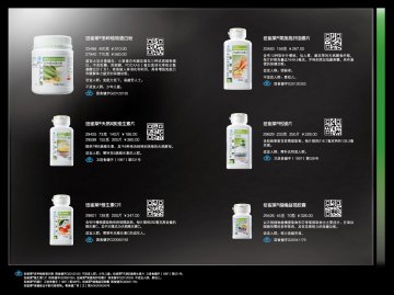 纽崔莱牌多种植物蛋白粉等6个产品官方高清创意广告(粤食健广审(文)第2013080398号)
