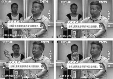 健康类电视节目专家谬论引热议：炒菜时盐分解