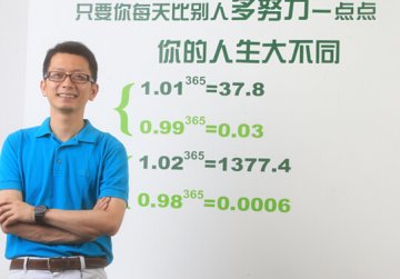 e陪诊CEO岳建雄：我想成为中国最大的护理部主任