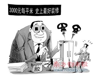 “毒地板”一波未平 万科再陷“纸板门”