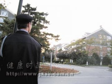 一位保安的城市生活