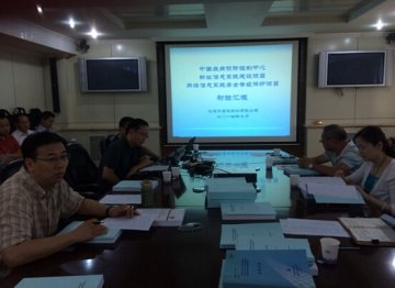 中心新址网络信息系统安全加固建设通过初验