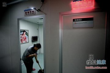 如何为人类“储存”后代
