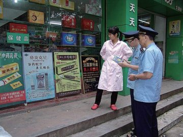 永安：对全市药店拉网检查 打击虚假违法广告