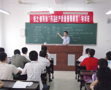 勇立潮头唱大风--浙江医药高等专科学校着力内涵建设提升办学水平