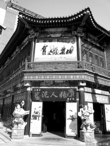 天津 梦开始的地方