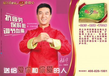 昂立多邦胶囊官方高清创意广告(沪食健广审(文)第2013120123号)
