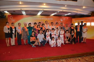 2014年世界母乳喂养周主题宣传活动在京举办