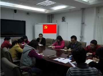 职业卫生所党委举行新党员集体谈话会
