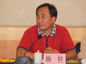 昆明市食品药品监督管理局召开中心组学习会议