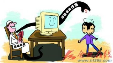 合肥“渐冻人”生吃泥鳅治疗207天 效果不明显