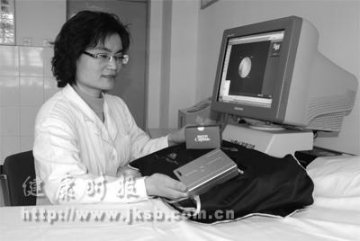 北京佑安医院开展胶囊内镜检测