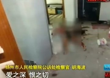 女子刺死男友后趴尸体昏睡