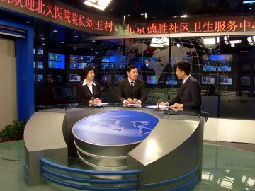 刘玉村院长做客新华网破解医改新方案