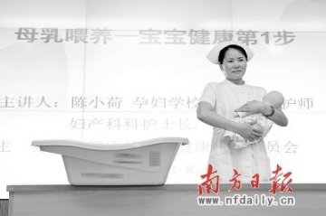 深圳纯母乳喂养率不足40% 工作压力限制母乳喂养
