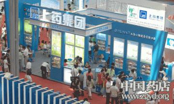 新上药正式起航 徐国雄出任总裁