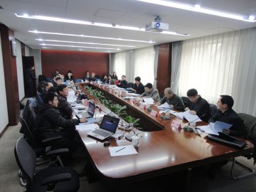 指导司在京召开分区域人口与计划生育形势分析课题结题报告会