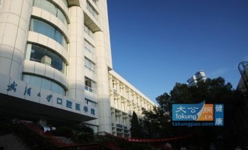 全国十大口腔科医院排名