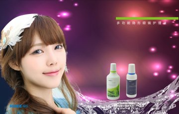 多功能隐形眼镜护理液-官方高清创意广告()