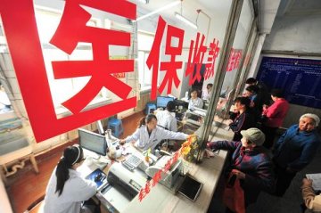 长春：10项中医门诊即日起纳入统筹支付